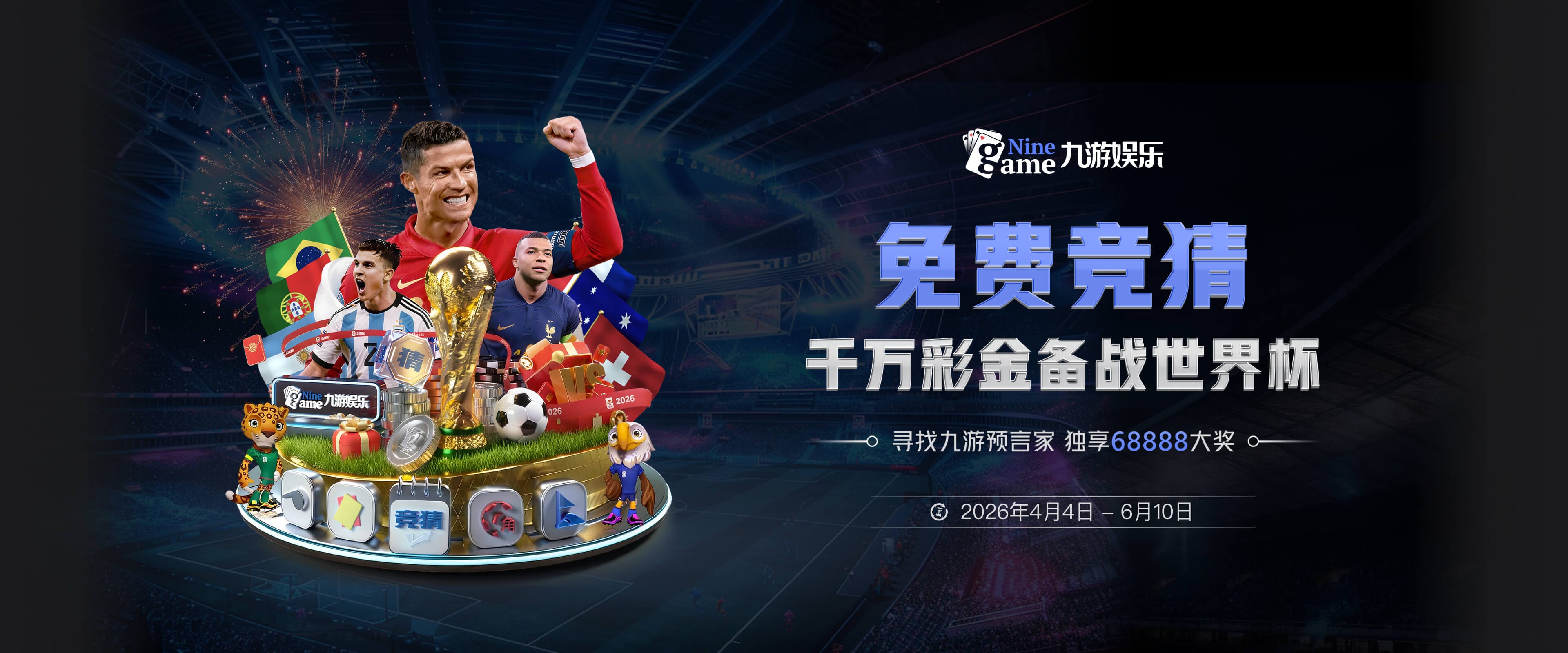 拉师傅11号！图赫尔：世界杯号码主要由球员决定 我只改了一两处