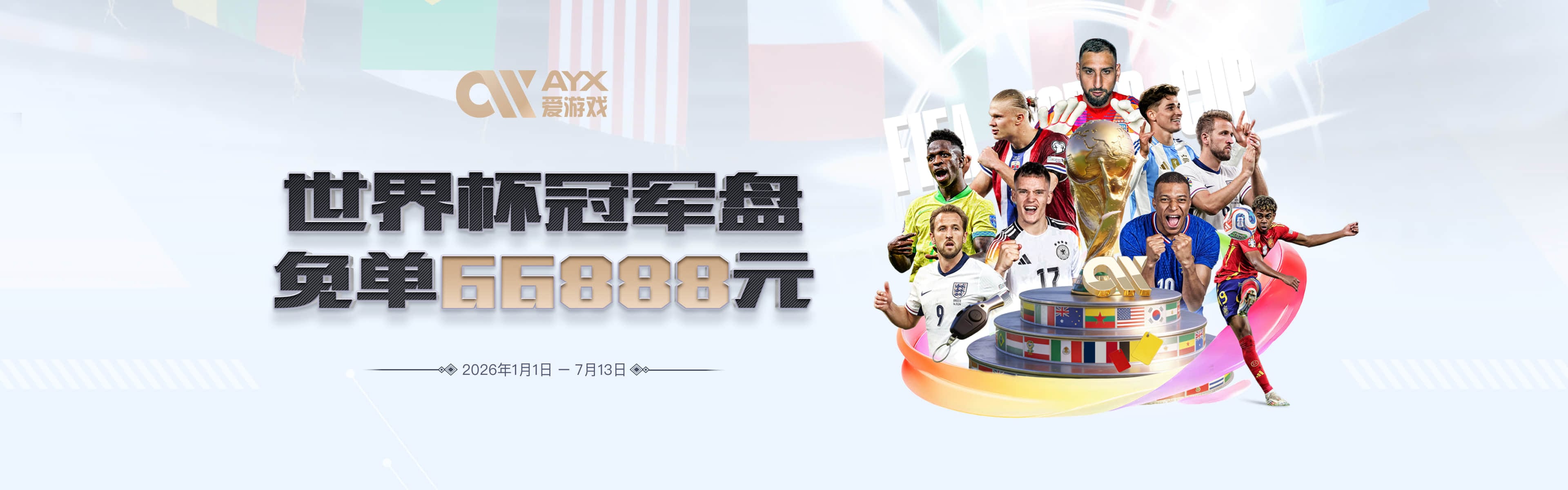 图片报：卡尔预计伤缺2到3个月，将错过拜仁季前甚至赛季初期