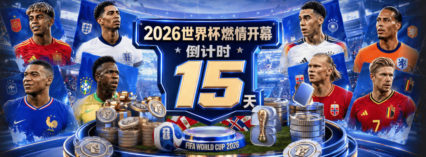 王永珀现身！汪嵩晒温哥华野球视频：前国脚王永珀现身